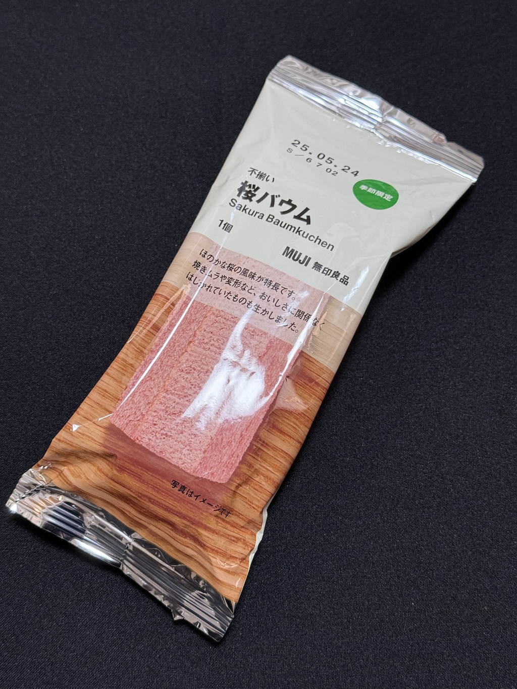 MUJI Sakura Baumkuchen